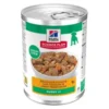 Hills SP Puppy, Stew Chicken & Vegetables, 363g